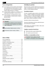 Страница 114