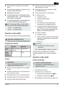 Страница 117