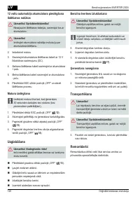 Страница 120
