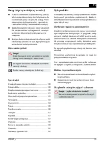Страница 125