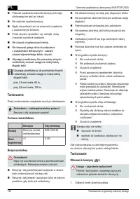 Страница 128