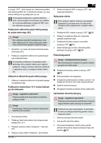 Страница 131