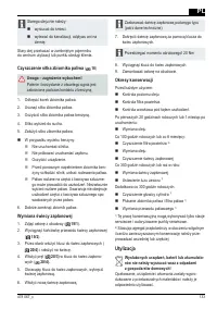 Страница 133