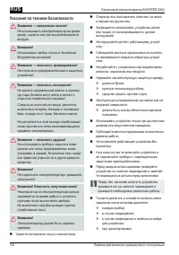 Страница 138