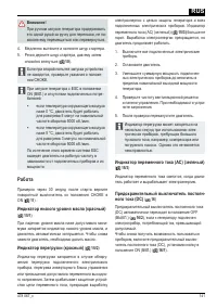 Страница 141