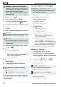 Страница 144