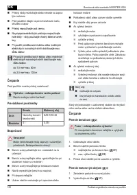 Страница 150