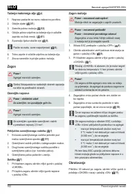 Страница 162