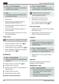 Страница 164