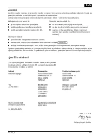 Страница 167
