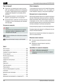 Страница 168