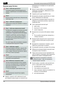 Страница 170