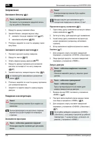 Страница 172
