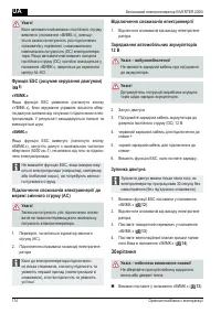 Страница 174
