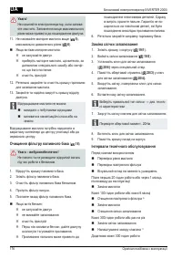 Страница 176
