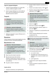 Страница 47