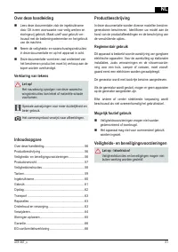 Страница 51