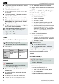 Страница 54