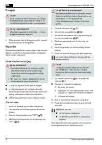 Страница 58