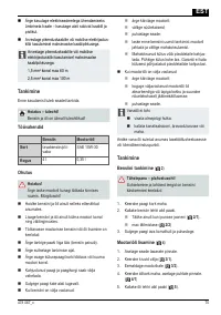 Страница 75