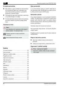 Страница 82