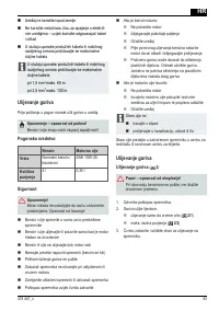 Страница 85