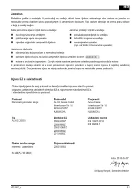 Страница 91