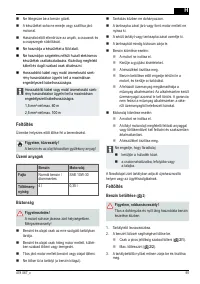 Страница 95