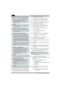 Страница 104