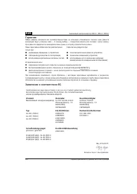 Страница 120