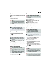 Страница 127