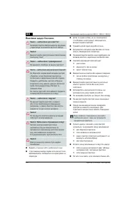 Страница 132