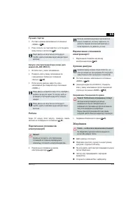 Страница 135