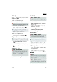 Страница 145