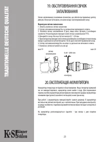 Страница 24