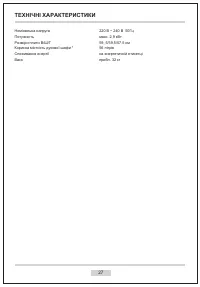 Страница 28