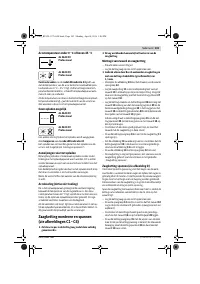 Страница 103