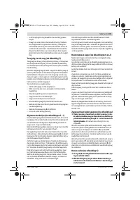 Страница 105