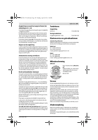 Страница 109