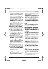 Страница 111