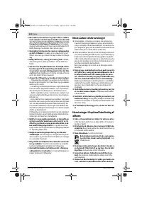 Страница 112