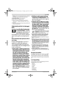 Страница 113