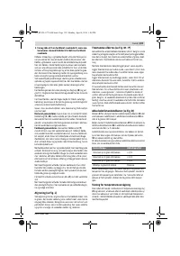 Страница 119