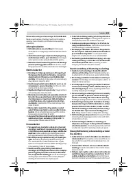 Страница 123