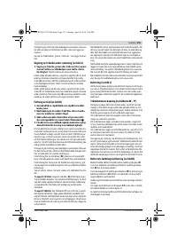 Страница 131