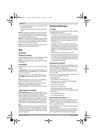 Страница 142
