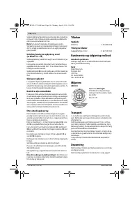 Страница 146