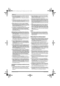 Страница 148