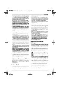 Страница 149