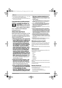 Страница 150